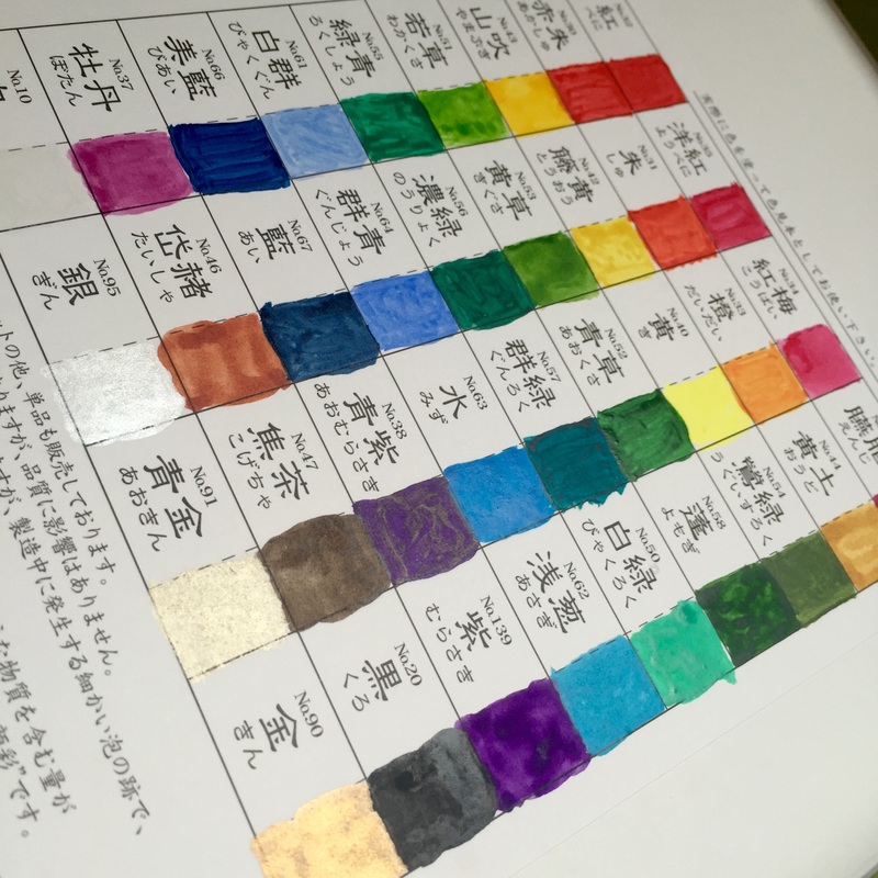 Kuretake Gansai Tambi 48 Color Set
